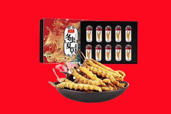 台山市回收礼盒虫草